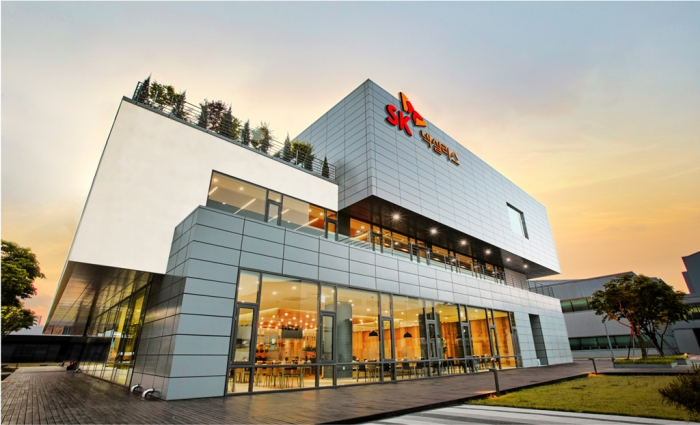 SK Nexilis headquarters