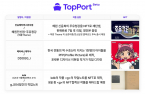 SK Telecom launches NFT marketplace open beta service