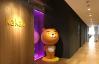 Kakao to bolster open chat, ad services for growth