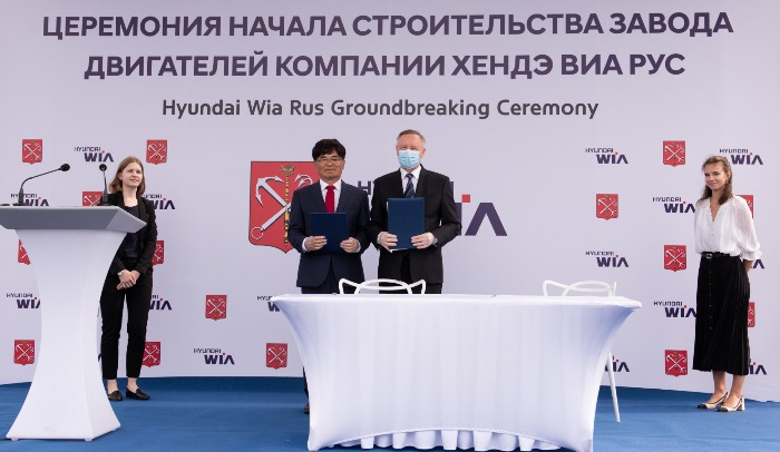 Hyundai　Wia　Rus　groundbreaking　ceremony　in　July　2020.　Hyundai　WIA　is　a　member　of　the　Hyundai　Motor　Group. 