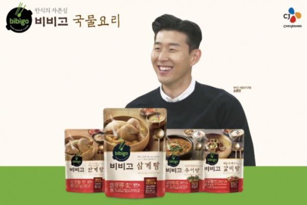 Korean　food　of　Bibigo,　CJ　CheilJedang's　food　brand