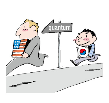 Experts　criticize　Seoul's　quantum　computer　development　efforts
