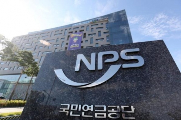 The　National　Pension　Service　of　Korea