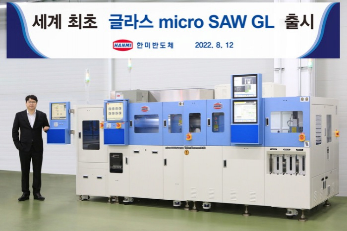 Hanmi Semiconductor's newly launched GL2101 micro saw (Courtesy of Hanmi Semiconductor)
