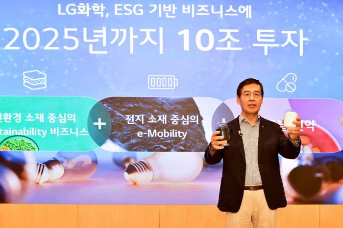 LG Chem Vice Chairman and CEO Shin Hak-cheol unveils new investment plans