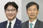 KIC appoints Lee Hoon as CIO and Jung Ho-seok as CRO