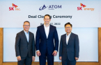 SK, SK Energy acquire US energy solution provider Atom Power