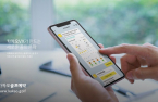 S.Korean firms adopt the x-to-earn model for data, community building