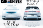 Hyundai IONIQ 5: Car and Driver’s EV of the Year
