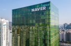 Naver joins RE100 campaign to go carbon-free by 2050
