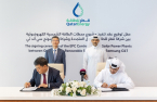 Samsung C&T to build solar power plants worth $595 mn in Qatar