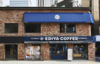 Ediya to re-enter global café market with first branch in Guam