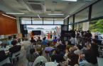 Startup accelerator D.Camp marks 100th demo day