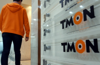 KKR, Anchor Equity tipped to exit from TMON in 7 yrs