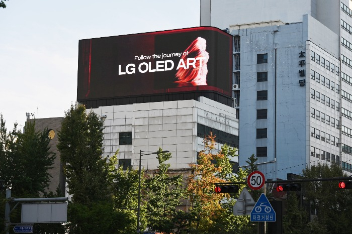 LG Electronics' ad campaign on four large digital billboards throughout Seoul in run-up to Frieze Seoul (Courtesy of LG Electronics)
