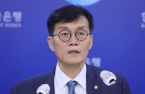 BOK chief: S.Korea won't keep pace with Fed’s interest rate hikes