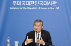 Washington, Seoul to hold formal talks on US EV tax credit act