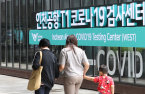 Korea airlines to increase flights on eased COVID-19 rule
