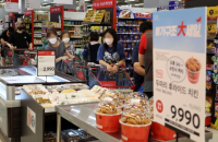 Korean big-box stores see credit rating downgrades