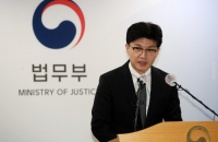 Seoul sees high odds of reversing Lone Star-favoring ruling