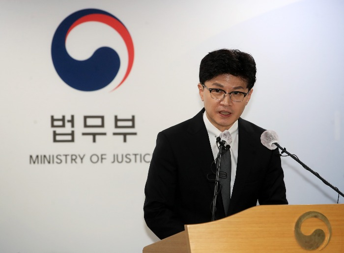 Justice　Minister　Han　Dong-hoon　briefs　reporters　on　the　ICSID's　ruling　over　a　dispute　with　Lone　Star