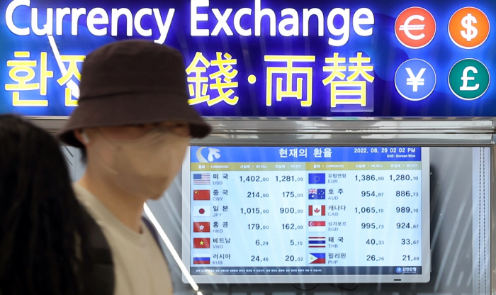 A　currency　exchange　counter　at　Gimpo　International　Airport　in　Seoul