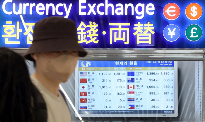 A currency exchange counter at Gimpo International Airport in Seoul