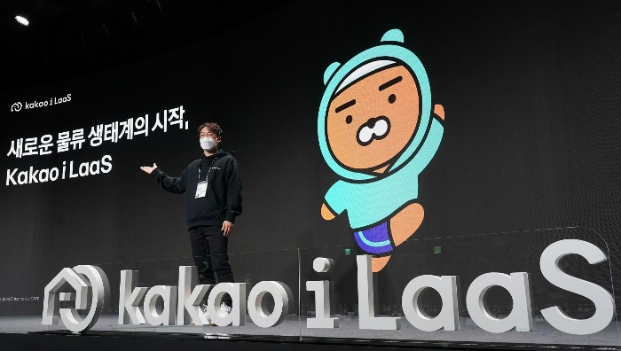 Kakao　Enterprise　launches　artificial　intelligence-based　logistics　platform　Kakao　iLaaS 