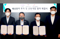 SK Ecoplant joins 2.6GW offshore wind power project in Korea