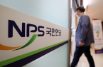 Korea may limit NPS power on shareholder derivative suits 