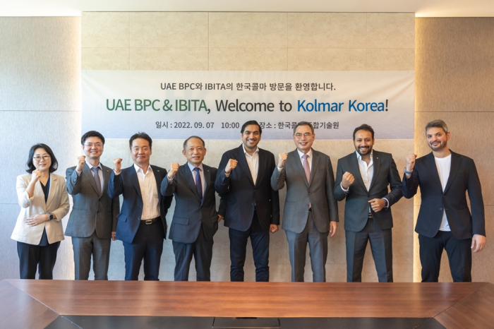 Officials　from　the　UAE　and　Kolmar　pose　for　a　photo　after　a　meeting　at　Kolmar　Korea's　headquarters　in　Sejong