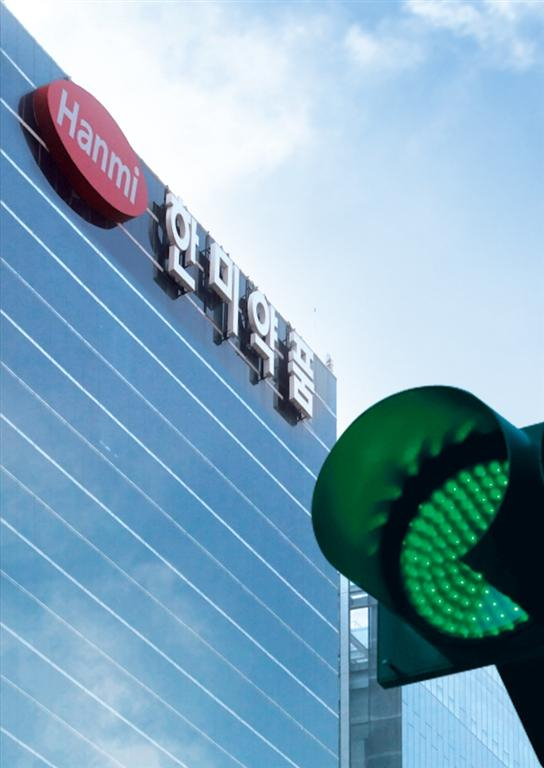Hanmi Pharmaceutical's headquarters