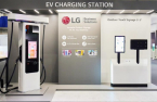 LG Group revs up EV charging businesses to lead burgeoning sector
