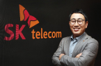 SK Tel CEO says low valuation tops list of his concerns