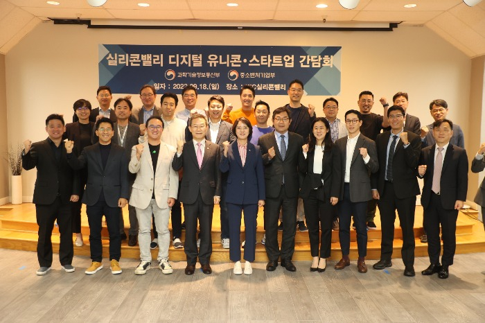 A　conference　for　South　Korean　startups　headquartered　in　the　United　States　was　held　in　Silicon　Valley　on　Sept.　18