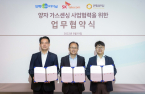 SK Telecom expands business portfolio with quantum tech