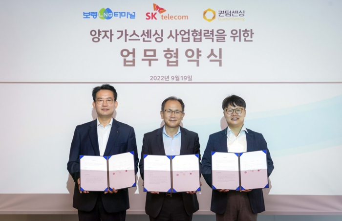 South Korean venture company QuantumSensing Chief Executive Kim Dong-man (from left), SK Telecom Chief Development Officer Ha Min Yong and Boryeong LNG Terminal Chief Executive Kim Bong-jin agree to cooperate on quantum-based gas sensing business cooperation on Sept. 19, 2022 (Courtesy of SK Telecom)