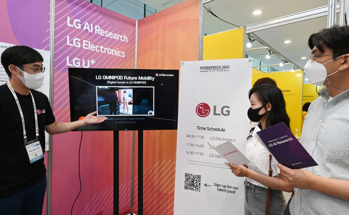 LG　unveils　a　new　AI-based　voice　recognition　technology　at　Interspeech　2022