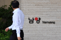Court clears way for Hahn & Co.'s Namyang Dairy deal