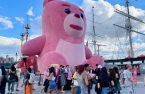 Lotte Home Shopping showcases Bellygom at Manhattan’s Pier 17