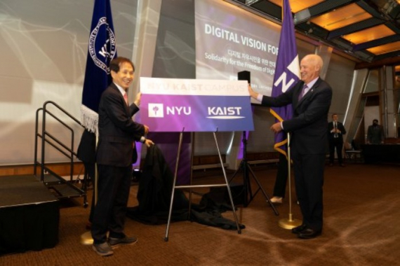 KAIST　President　Lee　Kwang-hyung　(left),　NYU　President　Andrew　Hamilton　on　Sept.　21,　2022　(Courtesy　of　KAIST)