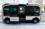 Self-driving startup 42dot unveils driverless shuttle