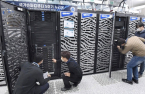 S.Korea to introduce advanced supercomputer by 2024