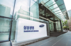 Samsung insurers commit $650 mn to Blackstone's alternative assets