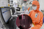 SK Hynix hikes use of locally produced neon gas for chip manufacture