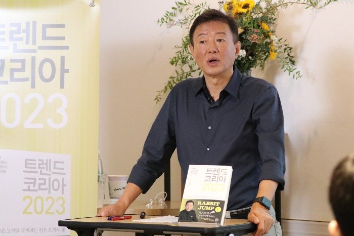 Professor Kim Rando analyzes and predicts consumer trends at the Seoul National University