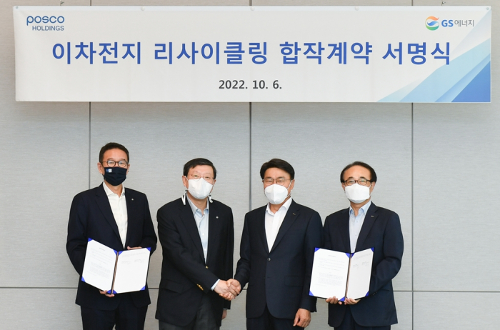 POSCO Holdings and GS Energy agree to launch a battery recycling JV