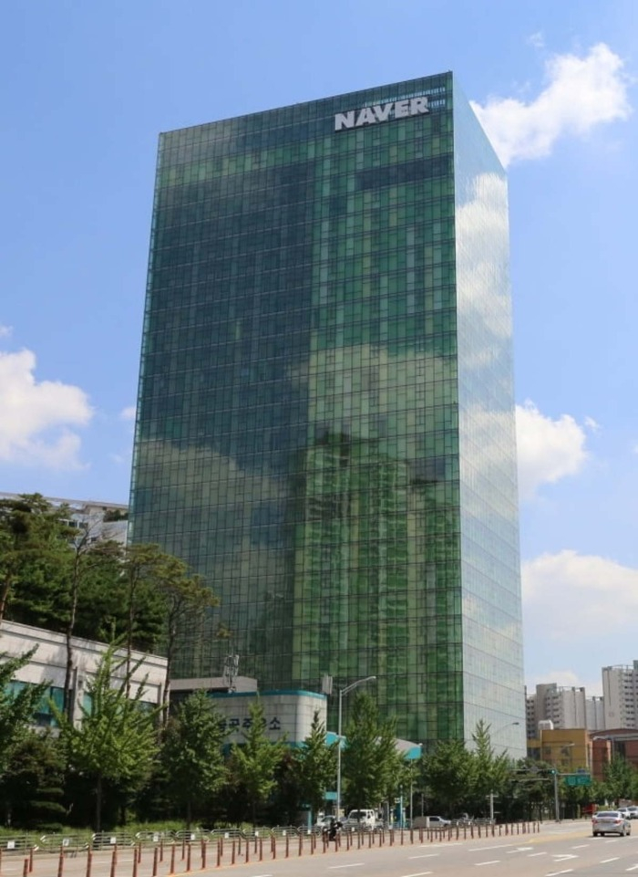 Naver's　headquarters　in　Pangyo,　Gyeonggi　Province,　Korea