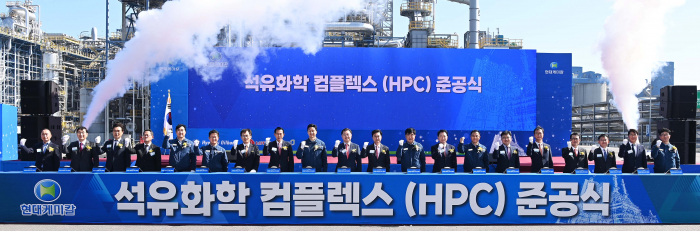 Senior　government　officials　and　Hyundai　Chemical's　executives　held　a　ribbon-cutting　ceremony　for　the　heavy-feed　petrochemical　plant　(HPC)　in　Daesan,　South　Chungcheong　Province,　on　Oct.　12,　2022