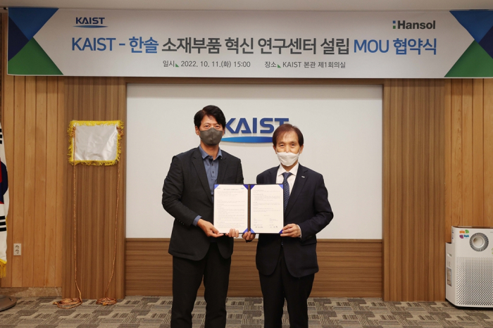 Hansol　and　KAIST　agree　to　launch　a　new　tech　and　AI　research　center